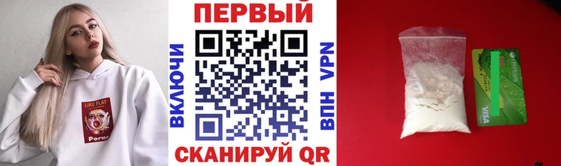 omg маркетплейс закладки Лермонтов Амфетамин Premium