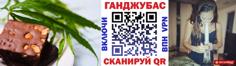 Еда ТГК конопля Лермонтов