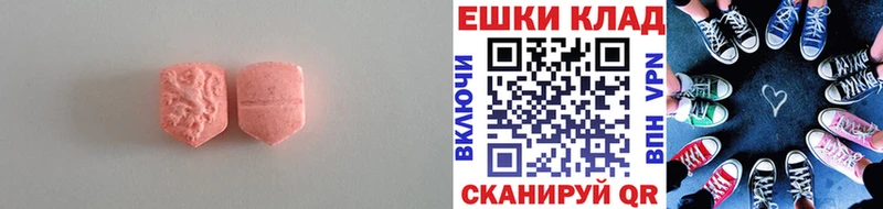 площадка наркотические препараты  MEGA зеркало  Лермонтов  Экстази DUBAI 