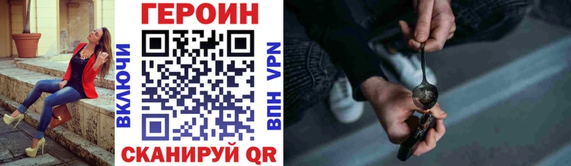 MEGA ссылки  Лермонтов  Героин белый 