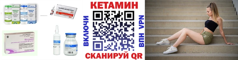 мега tor  Лермонтов  Кетамин VHQ  закладки 