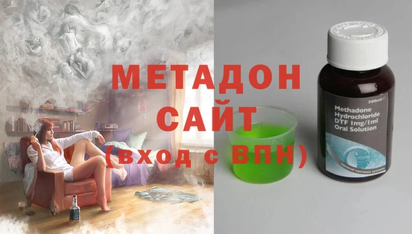дистиллят марихуана Алексеевка
