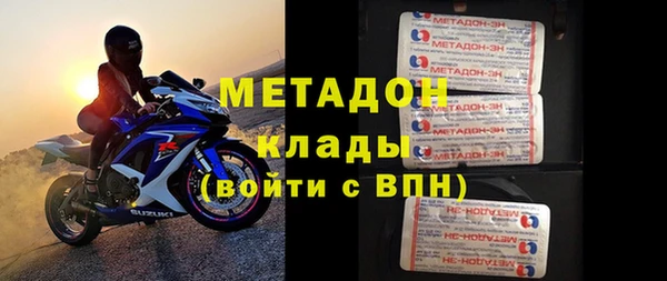 мефедрон VHQ Гусев