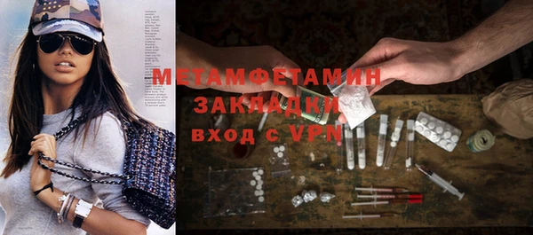 мет Алзамай