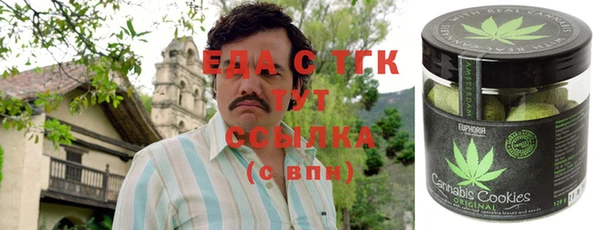 стафф Елизово
