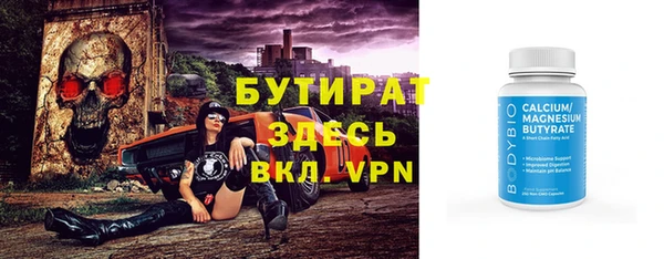 ГАЛЛЮЦИНОГЕННЫЕ ГРИБЫ Гусиноозёрск