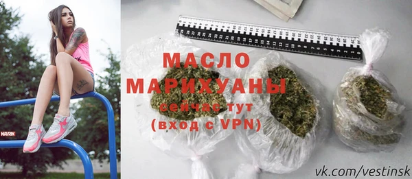 дистиллят марихуана Алексеевка