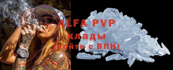 дживик Алексин