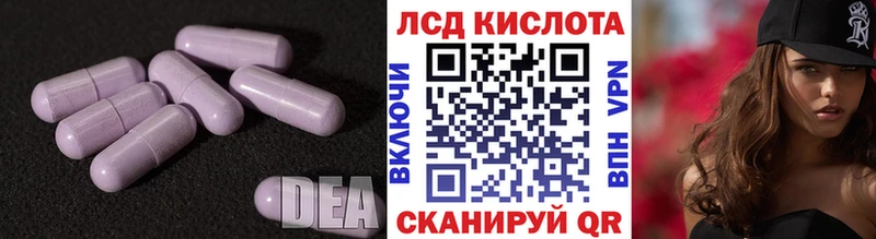 ЛСД экстази кислота Лермонтов