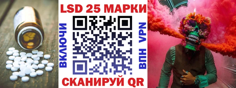 Лсд 25 экстази кислота  наркота  Лермонтов 