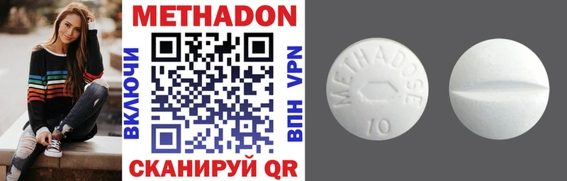 цены   Лермонтов  Метадон VHQ 