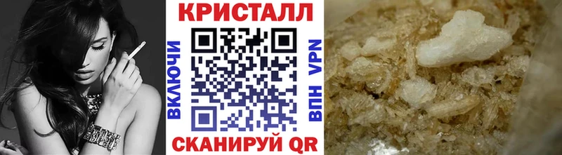 МЕТАМФЕТАМИН пудра  Лермонтов 