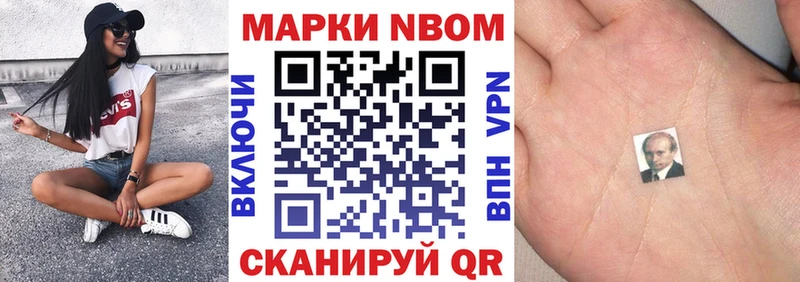 наркотики  Лермонтов  Наркотические марки 1,5мг 
